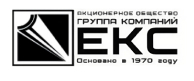 Группа компаний ЕКС