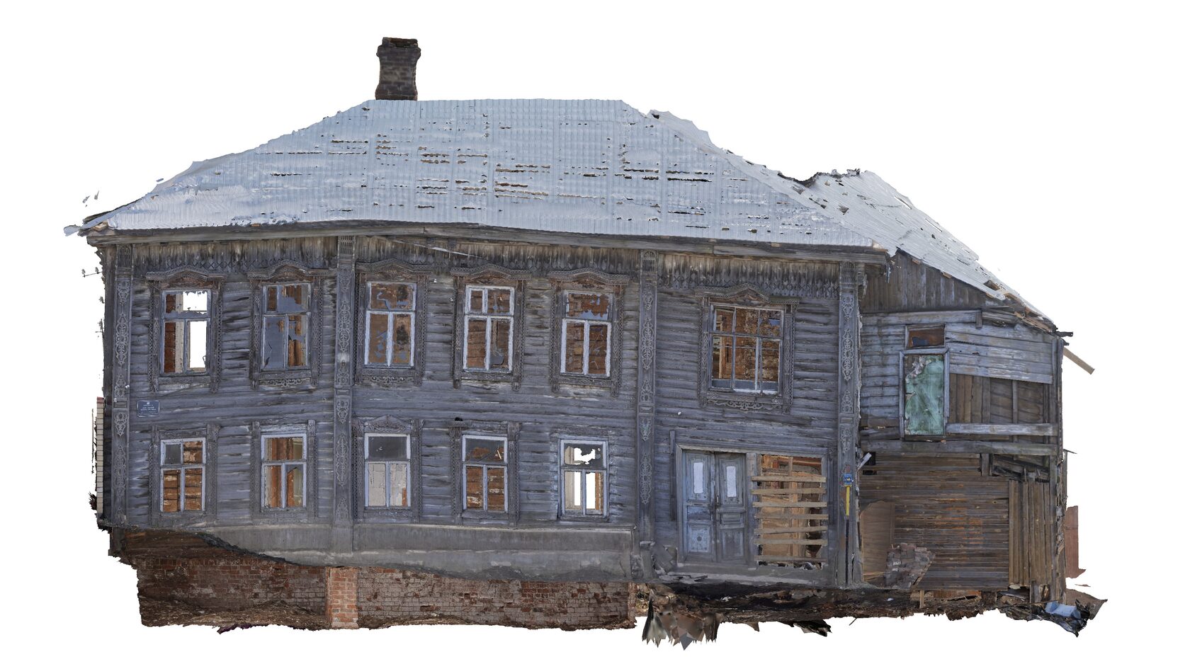 Состояние до обработки